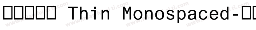 辰宇落雁體 Thin Monospaced字体转换